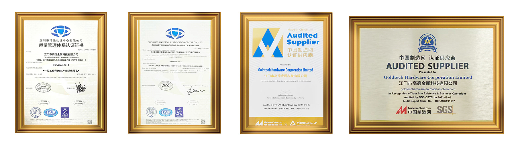 shower door hardware